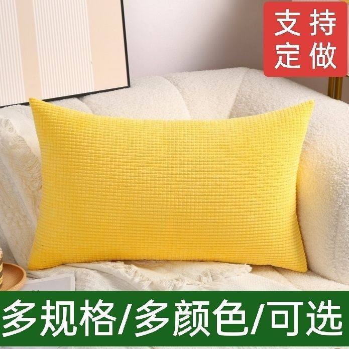 沙发抱枕套长方形不含芯客厅长条抱枕靠枕靠背腰枕套大尺寸,居家布艺,靠垫/抱枕,淘宝优惠券,粉丝福利购,淘宝优惠卷