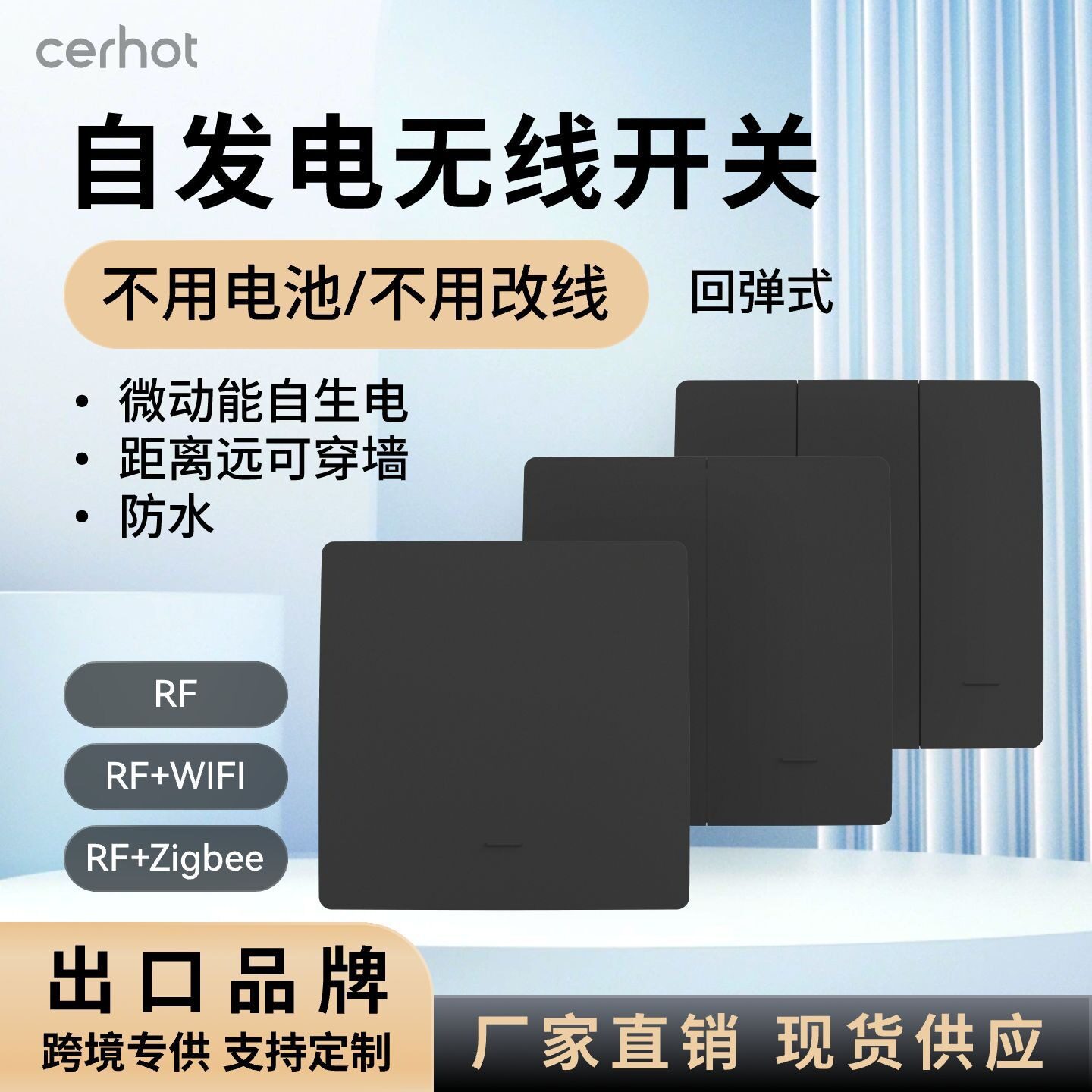 黑色tuya涂鸦WiFi智能开关ZigBee