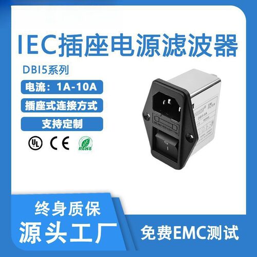 实力生产DOREXS品牌IEC插座带