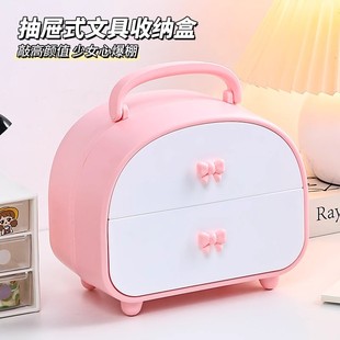 书桌整理 桌面收纳盒文具化妆品盒可爱饰品首饰头饰女生学生抽屉式