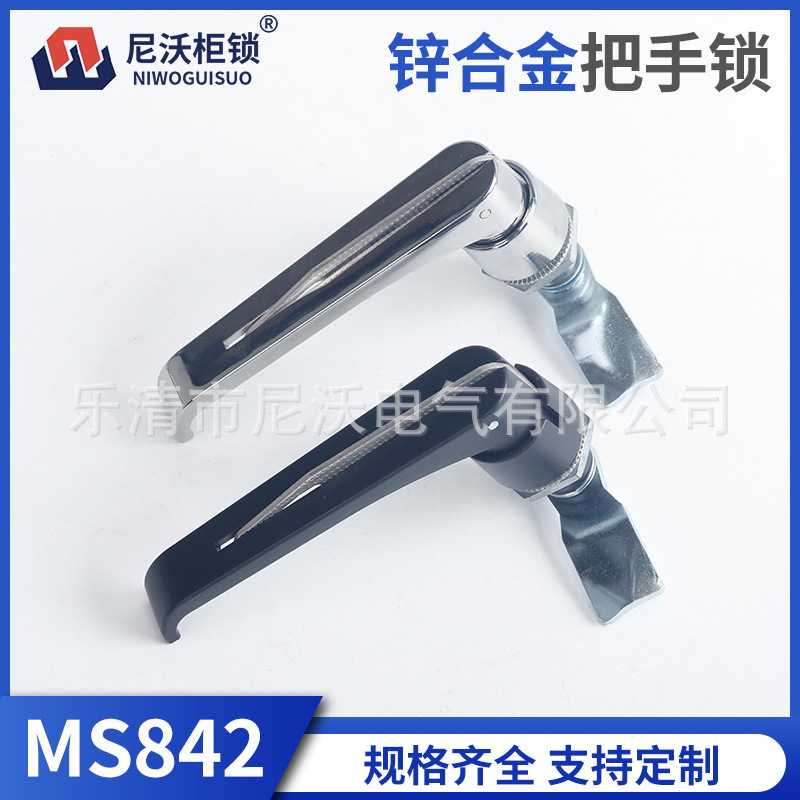 尼沃锌合金把手锁MS842门锁柜锁