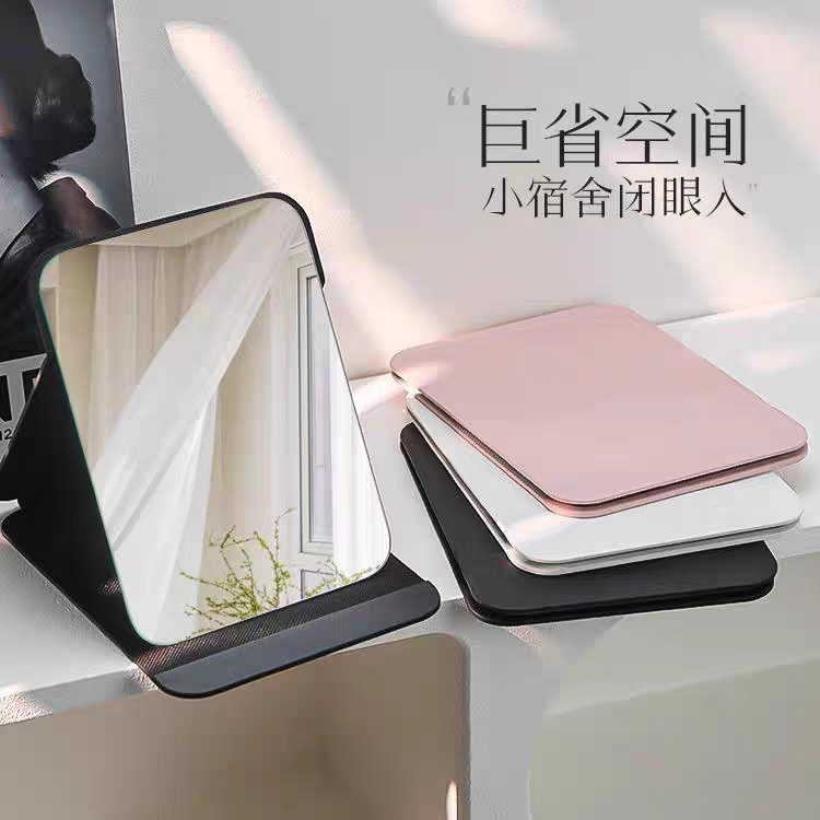 PU皮质折叠镜子学生宿舍公主风美妆化妆镜家用桌面台式简约梳妆镜