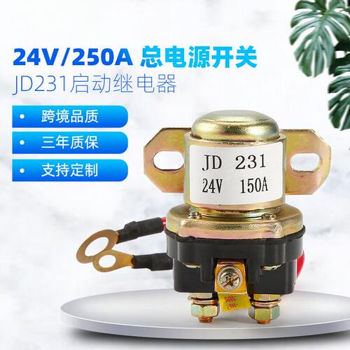 供应减速马达汽车JD231A大功率