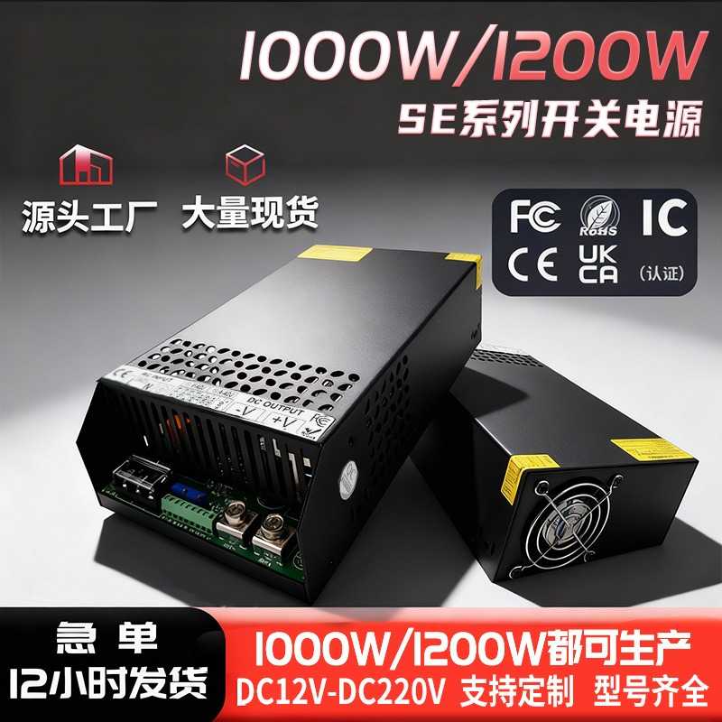 AC220V转DC12V24V48V72V150V直流