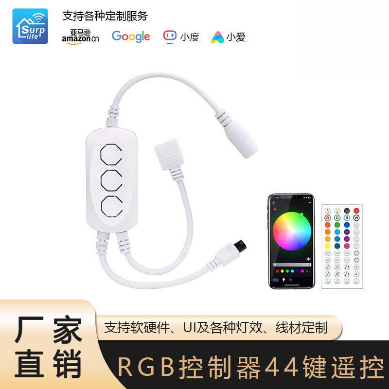 led灯带控制器wifi蓝牙rgb调光器