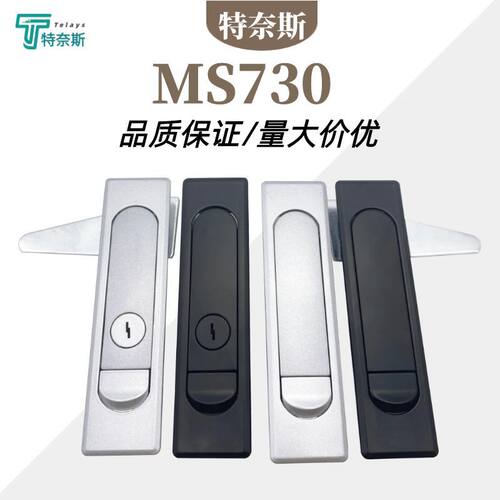 MS730配电箱锁MS504白黑电柜箱