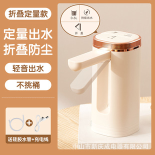 水纯净水电动家用上吸水器压水器取水器饮水机 折叠抽水器桶装