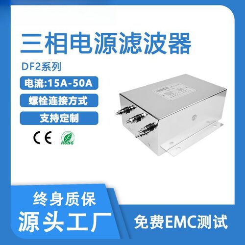 输出端变频器专用电源滤波器DF2