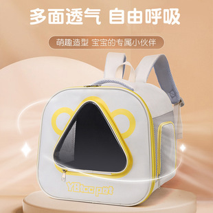 猫包轻便外出便携透气双肩猫咪背包透明大容量舒适宠物用品批发