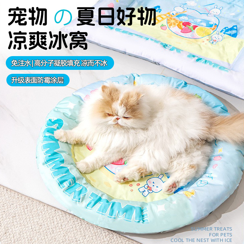 免注水宠物冰窝猫咪睡垫夏季狗狗