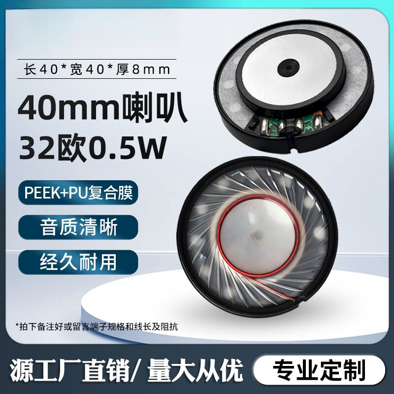 精歌源40mm头戴式降噪游戏32Ω