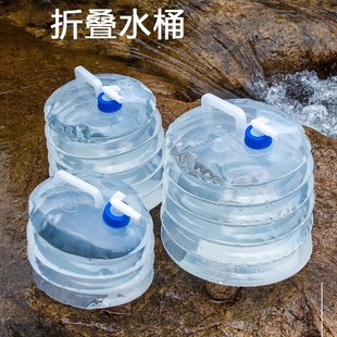 水箱自驾游车用带龙头食品级家用 户外折叠水桶露营车载储水式
