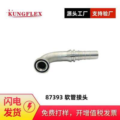 永华标准 90°SAE 3000 PSI 87393法兰接头 六层钢丝剥内外胶芯子