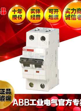 ABB剩余漏电保护器GS201M AC-C25/0.03/2TAZ211111R2254