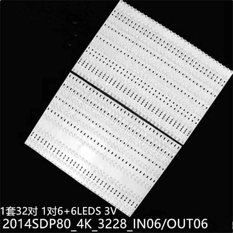 夏普LCD-80UD30A LCD-80X8600A灯条2014SDP80_4K_3228 LB80004