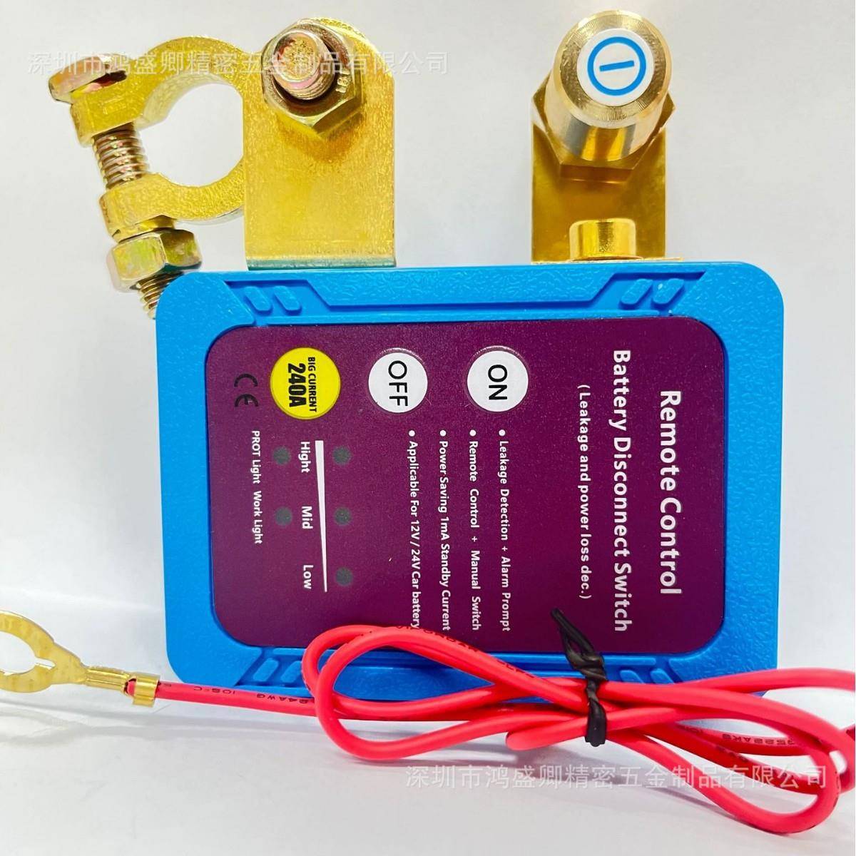 12V汽车电瓶负极断电器汽车电瓶遥控断电开关电瓶漏电断电开关
