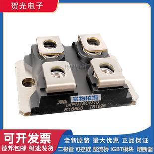 65X2 25X3 140N30P IXFN170N10 二极管 IXFN160N30T IXFN150N10