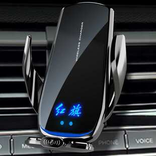 红旗H5专用手机车载支架导航无线充电18-23新款汽车内用品改装