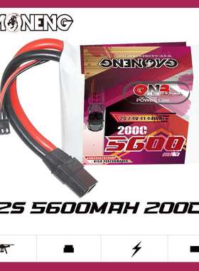 GNB高能5600mAh 2S 7.4V 200C Drag Racing Packs加速赛车锂电池