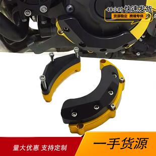 适用雅马哈MT09 2014-2017改装CNC引擎发动机防摔块防摔胶保护块