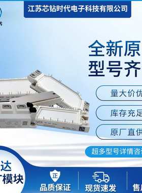 GD150MLT65C2S GD200MLT65C2S GD300HFT65C2S  斯达IGBT模块现货