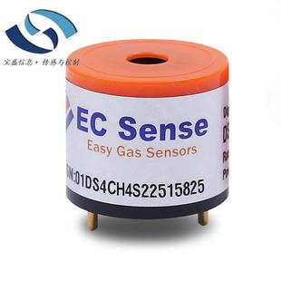 HCN 智能氰化氢传感器 Sense气体传感器HCN 德国EC DS4