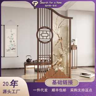 屏风隔断客厅实木创意山鸟中式卧室遮挡家用办公室玄关座屏