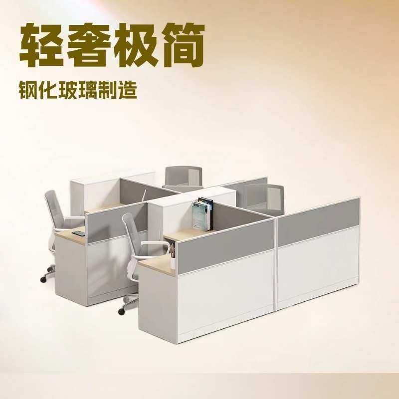 办公桌椅组合简约现代办公室家具员工位卡座屏风财务桌办公桌,模玩/动漫/周边/娃圈三坑/桌游,模型制作工具/辅料耗材,淘宝优惠券,粉丝福利购,淘宝优惠卷