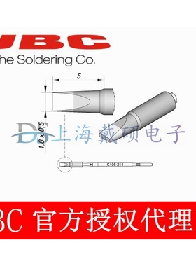 西班牙 JBC C105214 凿形烙铁头C105-214 适用于NANE-2HC 电焊台