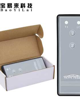 V2胎压匹配 复位仪 Terminator TPMS V2 Reset 支持17年前车型