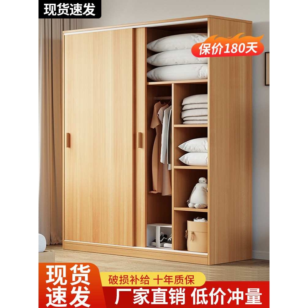 推拉门衣柜家用卧室简易组装出租房衣柜储藏经济小型木质儿童柜子