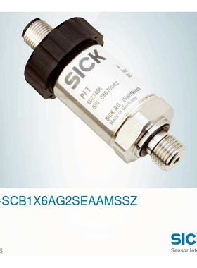 德国SICK西克 PFT-SCB1X6AG2SEAAMSSZ 压力传感器