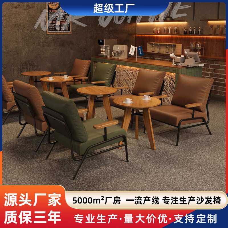 防水皮酒吧沙发咖啡厅桌椅组合奶茶店洽谈成套商用休闲区酒馆卡座,模玩/动漫/周边/娃圈三坑/桌游,模型制作工具/辅料耗材,淘宝优惠券,粉丝福利购,淘宝优惠卷