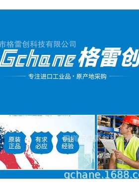 Roxtec电缆和管道密封系统 专业工业品采购