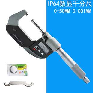 数显外径千分卡尺0-50mm高精度壁厚千分尺0.001螺旋测微器测厚仪