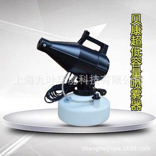 手提式 2710电动超微粒喷雾器 贝康BK