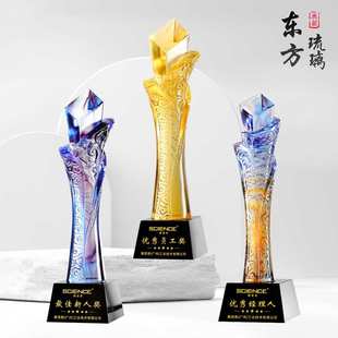 厂家直销礼品龙琉璃奖杯蓝色水晶鼎七彩奖牌庆典企业年会爱心慈善