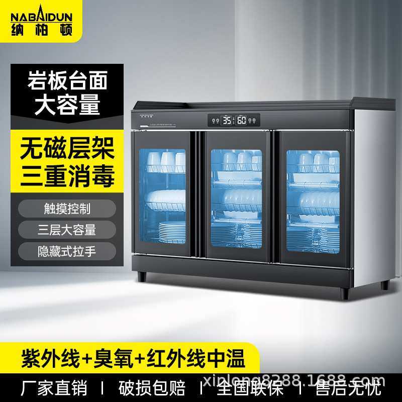 茶水消毒柜商用不锈钢餐饮调料台碗柜饭店火锅大理石消毒碗柜家用