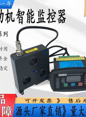 电动机保护器JDB-LQ微机马达智能保护装置SC-100BDM100 WDH-31-20