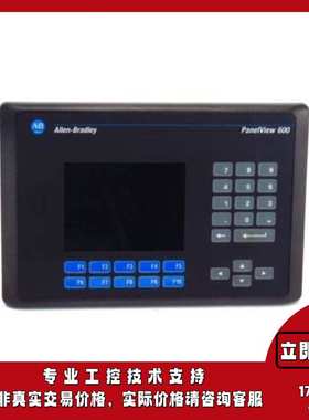 AB 2711-K6C15L1 罗克韦尔触摸屏 PanelView Plus 6