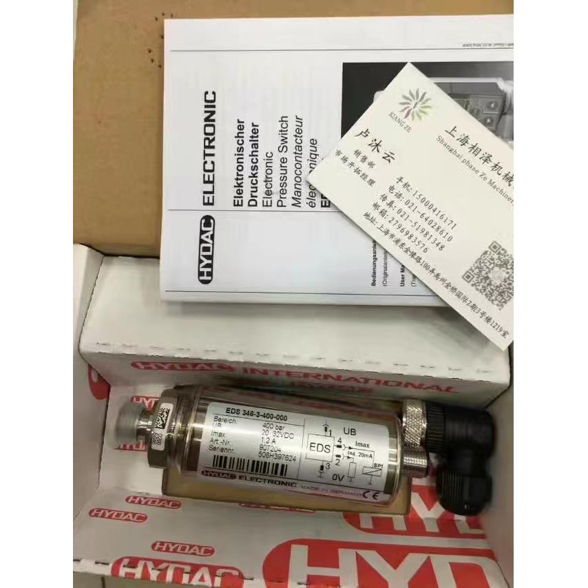贺德克HYDAC压力传感器EDS 346-3-250-000德国原装现货