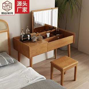 北欧实木梳妆台翻盖储物化妆台带妆凳白蜡木现代简约卧室日式家具