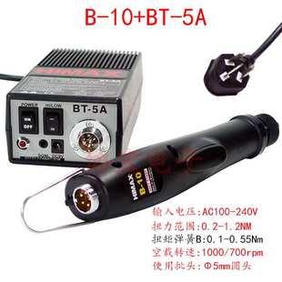 HIMAX B-10+BT-5A整套B-10 B-05无刷电批brushless screwdriver