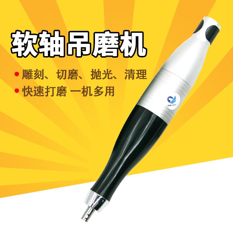 原装速豹08C往复式电锉 电动锉刀 软轴吊磨机 打磨机磨光机抛光机