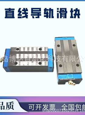 SGR 20 25 30 35 45 55 65 85 AN AA HAN EA HEA 凯特HTPM滑块