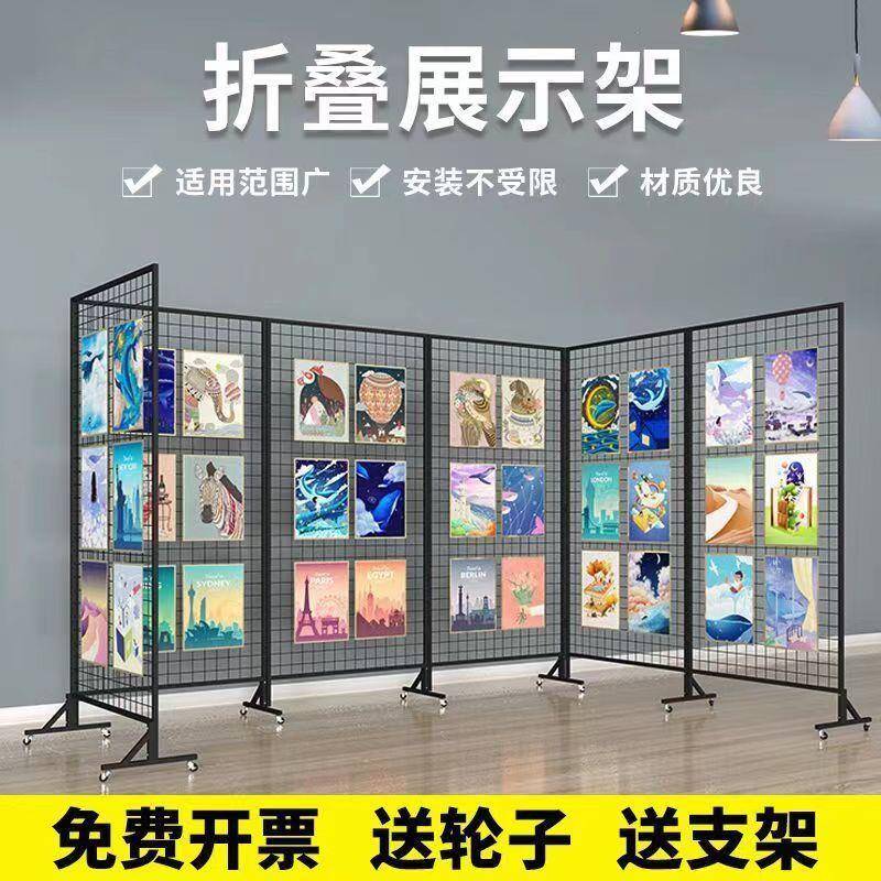 工业风铁丝网装饰网格铁艺屏风隔断画展展示架折叠网架可移动摆摊