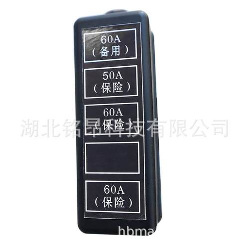 东风新天锦EQ1120GA2电源线线束保险盒3724790-KF4J0电源线束总成