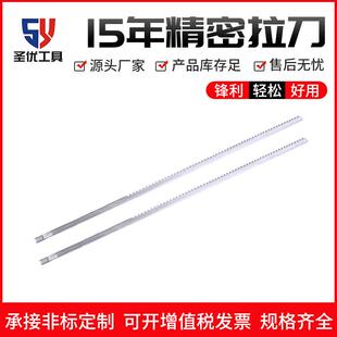 浙江台州圣优含钴M35 6mm键槽拉刀现货拉床拉刀高实用性含钴拉床