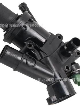 1336AS 9803648780适用标致雪铁龙节温器C4 C5 C8 807 RCZ 308 C4