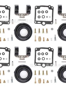 适用 雅马哈FJ1200 86-87 FJ1100 84-85 FJ1200 1100化油器修理包